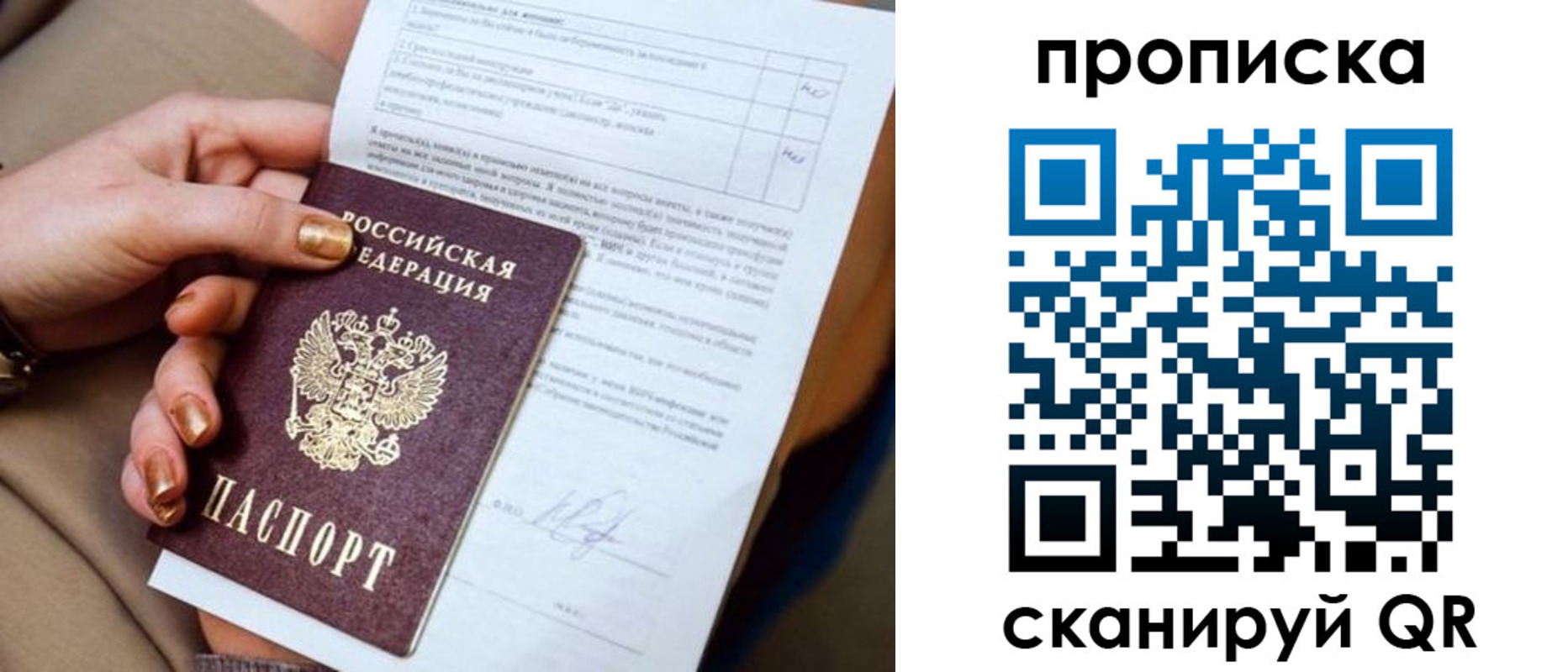 найти адрес прописки в Изобильном