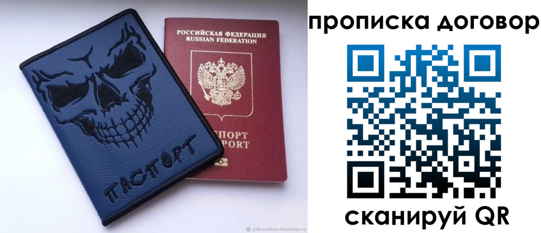 временная регистрация надежно в Изобильном