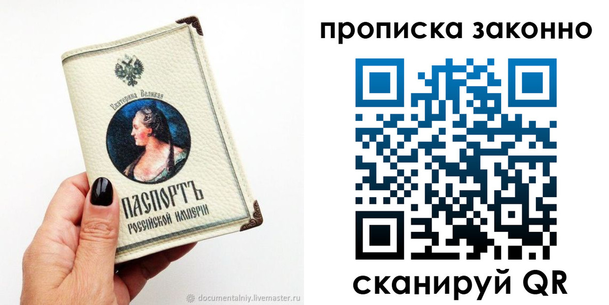 регистрация в Изобильном