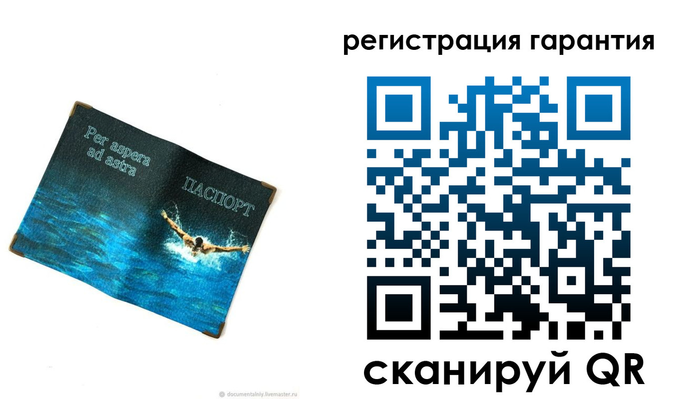 временная регистрация в Изобильном