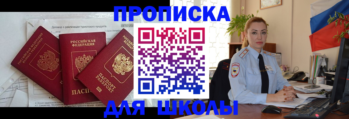 регистрация в Изобильном