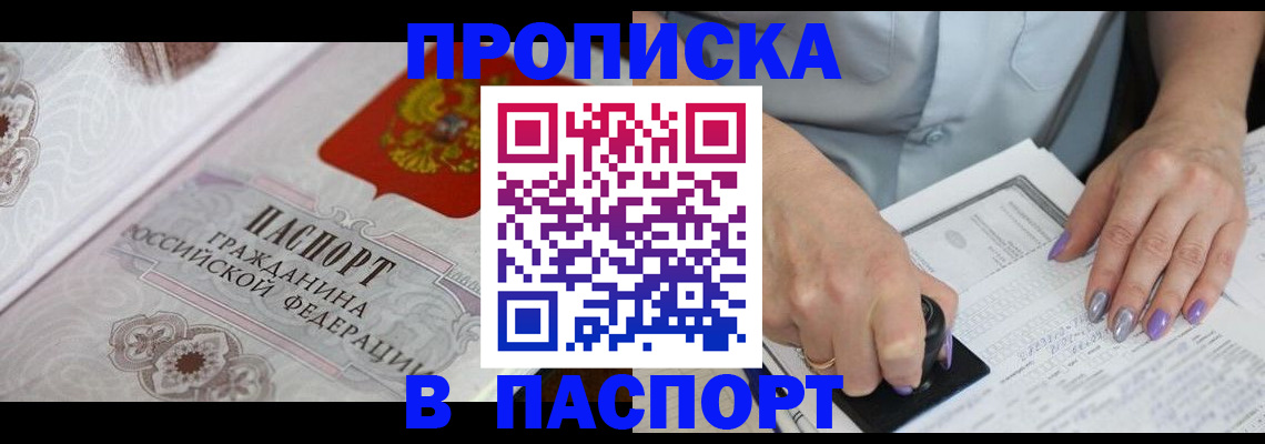 пропишу в квартире в Изобильном